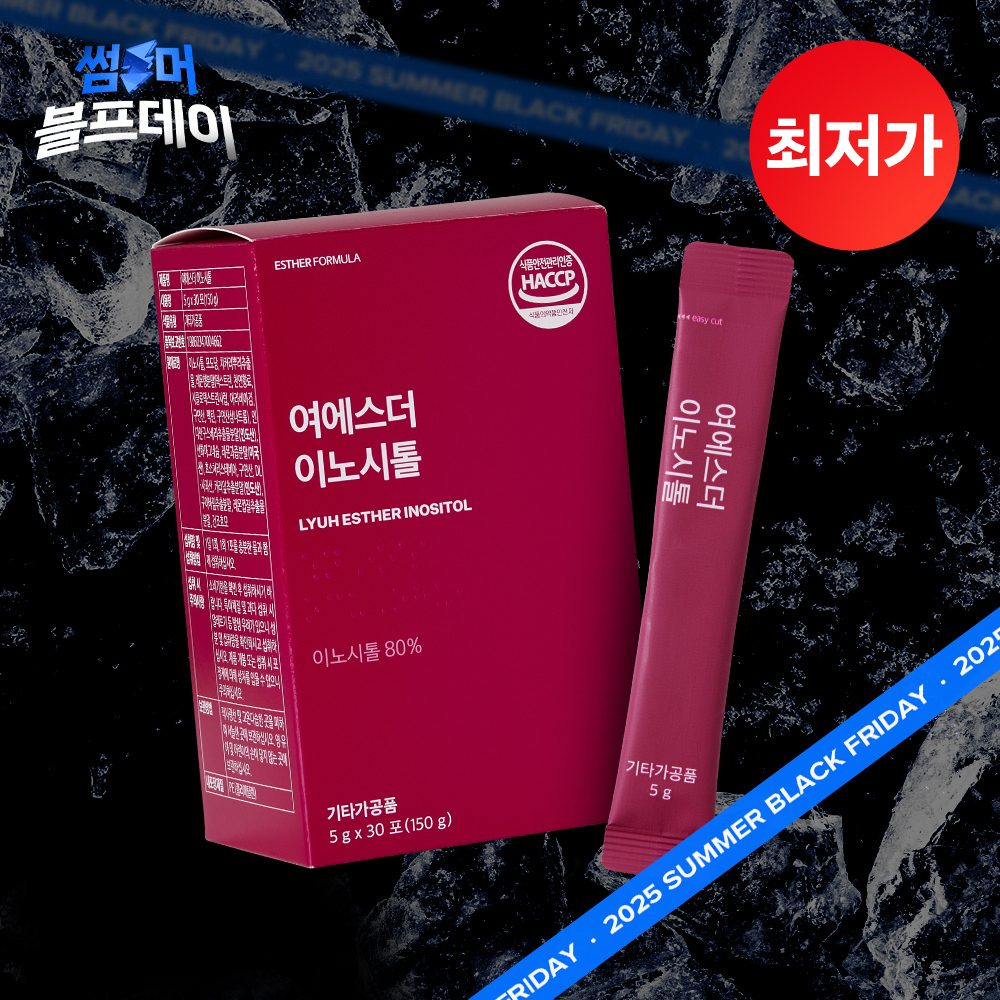 ★블프특가★ 식물성 미오이노시톨