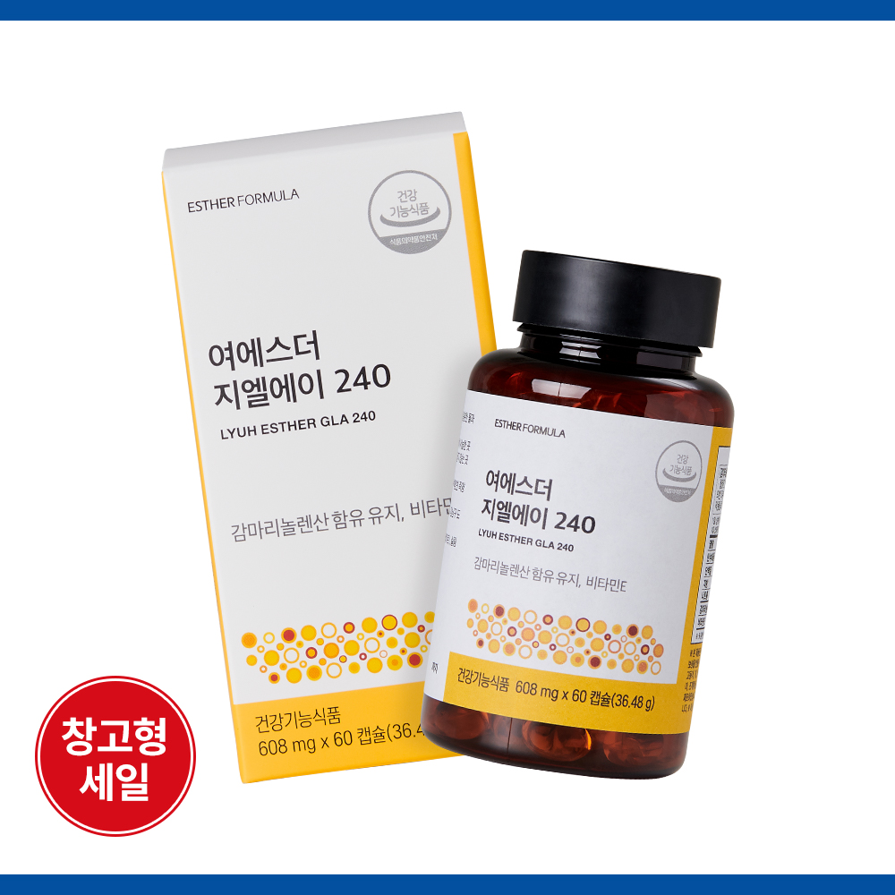 [초특가] 여에스더 지엘에이 240 (여성 건강 보라지꽃 감마리놀렌산)