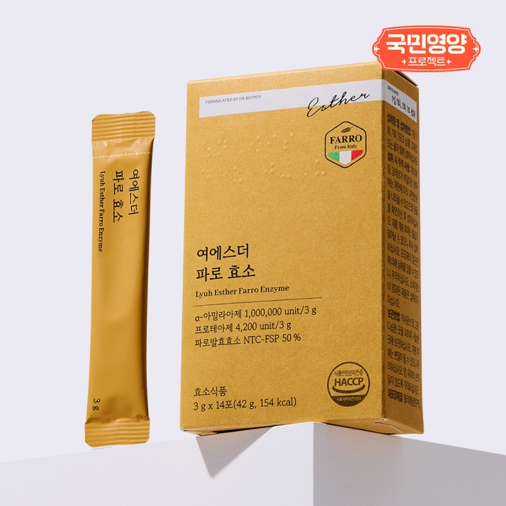 [국민영양] 여에스더 파로 효소 (이탈리아 르셀란테 그라노토스칸 파로 고구마맛)