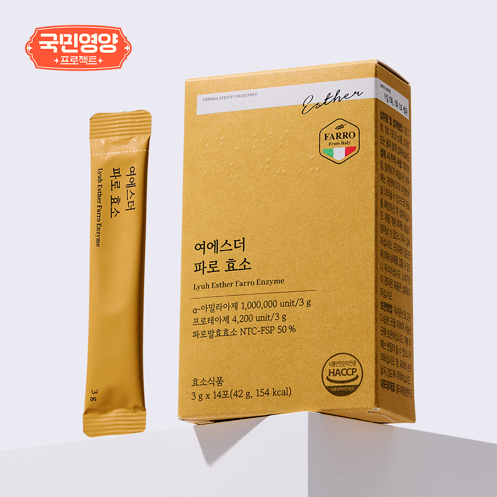 [국민영양] 여에스더 파로 효소 (이탈리아 르셀란테 그라노토스칸 파로 고구마맛)