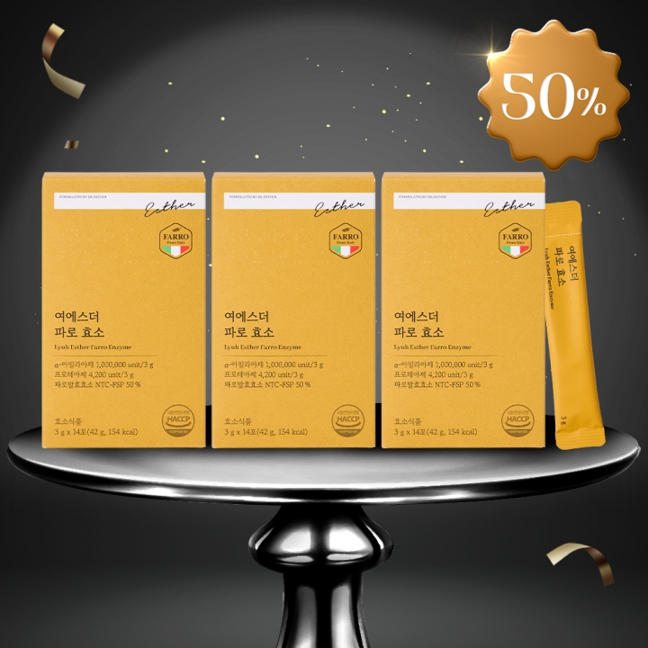 [신제품][50%] 여에스더 파로 효소