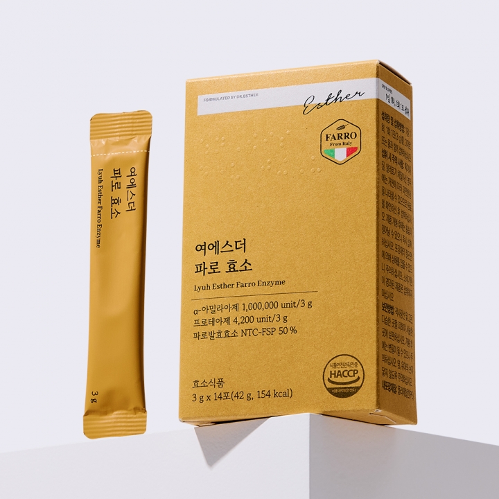 여에스더 파로 효소