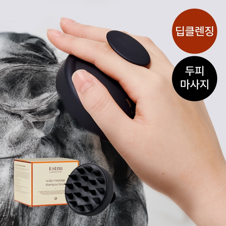 [두피케어] 두피 마사지 딥클렌징 샴푸 브러쉬