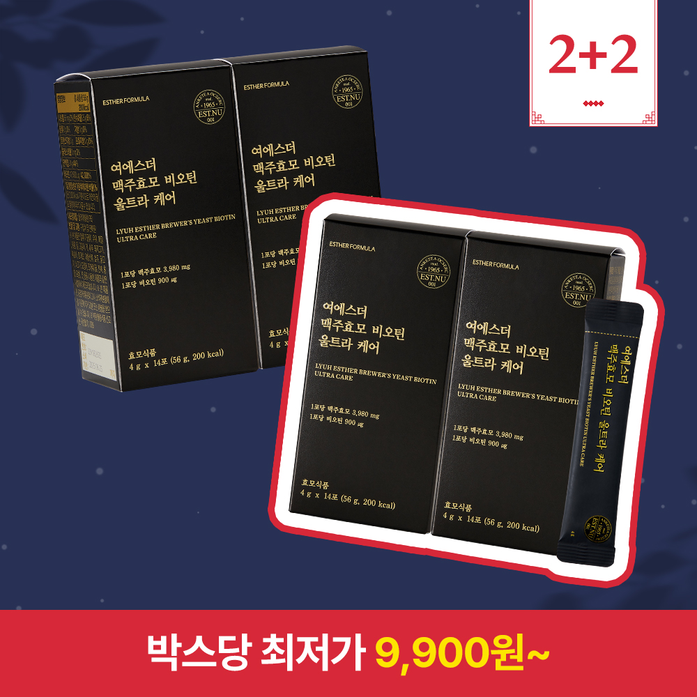 [9월특가][2+2] 맥주효모 비오틴 울트라 케어 4박스