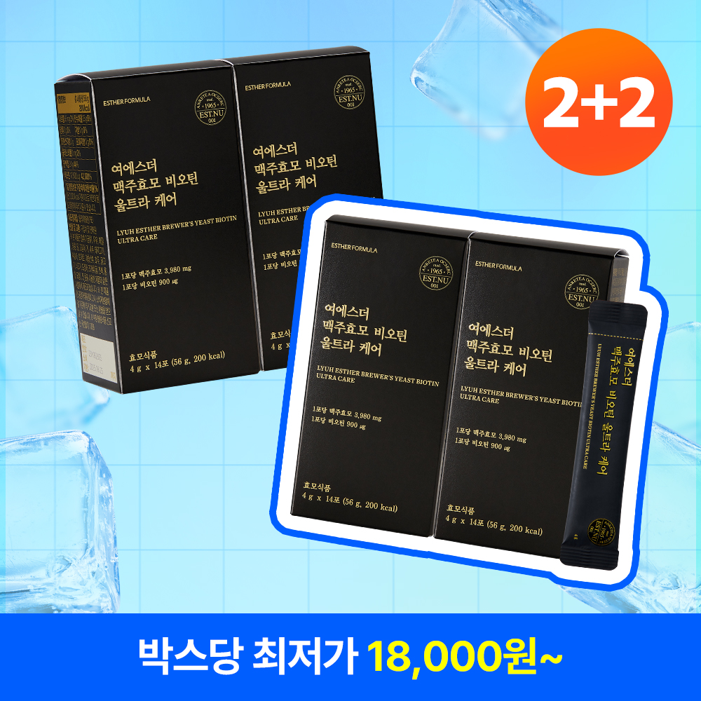[8월특가][2+2] 맥주효모 비오틴 울트라 케어 4박스