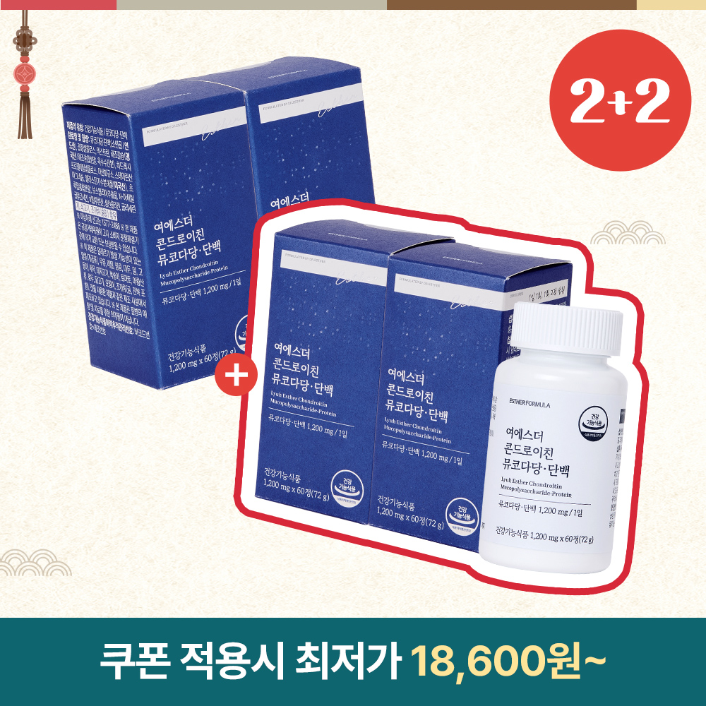 [추석2+2] 관절건강 콘드로이친 뮤코다당·단백 4박스