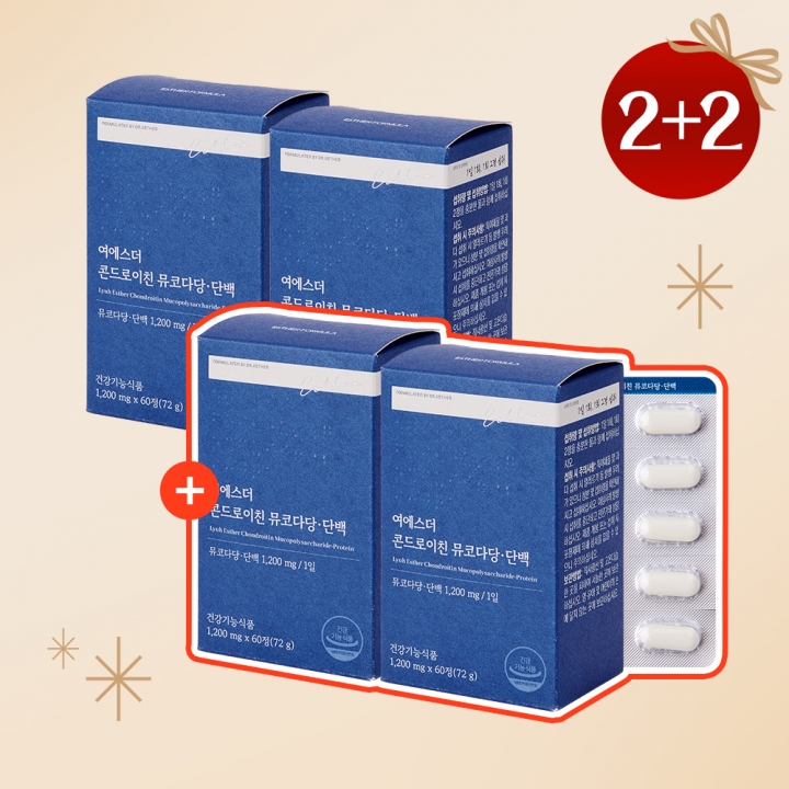 [12월특가][2+2] 관절건강 콘드로이친 뮤코다당·단백 4박스 (총 4개월분)