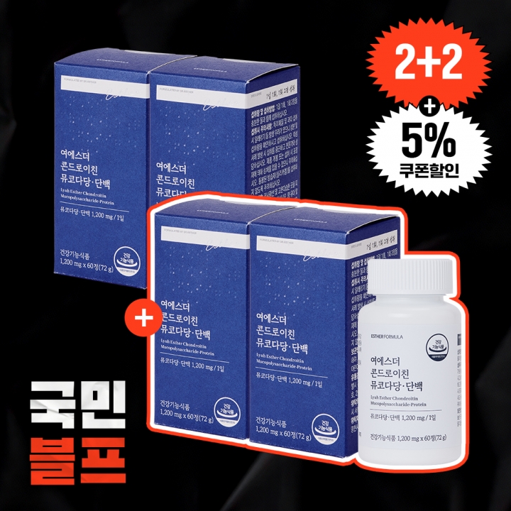[블프2+2] 관절건강 콘드로이친 뮤코다당·단백 4박스 (총 4개월분)