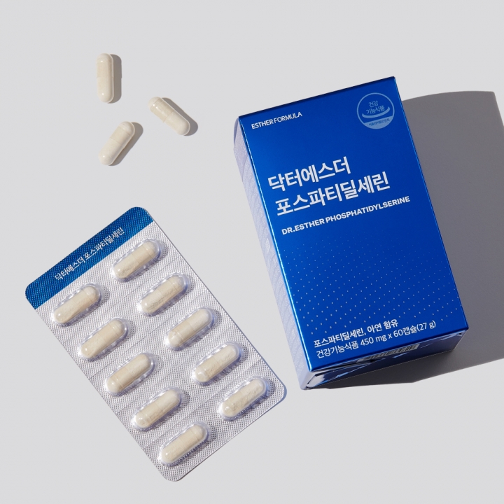★블프2+2★ 두뇌건강 기능성 포스파티딜세린 4박스