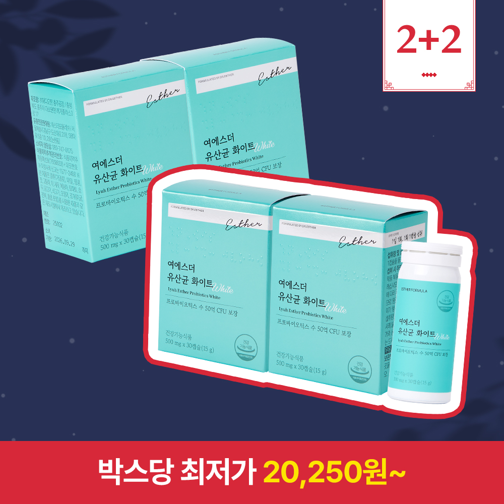 [9월특가][2+2] 질 유래 유산균 화이트 4박스