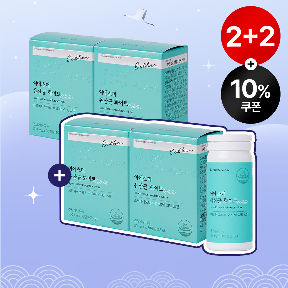 [설특가][2+2] 질 유래 유산균 화이트 4박스 (총 4개월분)