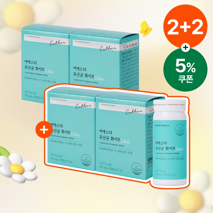 [공식몰특가][2+2] 질 유래 유산균 화이트 4박스 (총 4개월분)