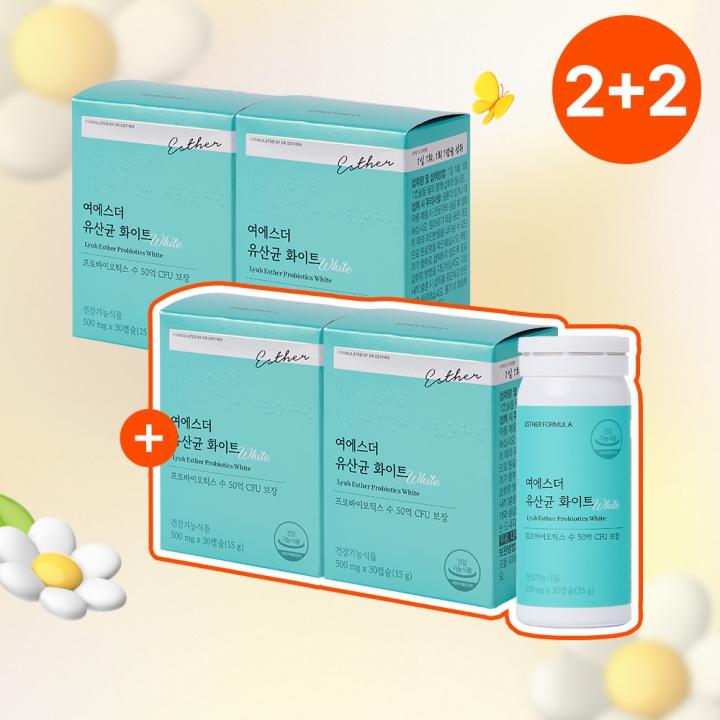 [공식몰특가][2+2] 질 유래 유산균 화이트 4박스 (총 4개월분)