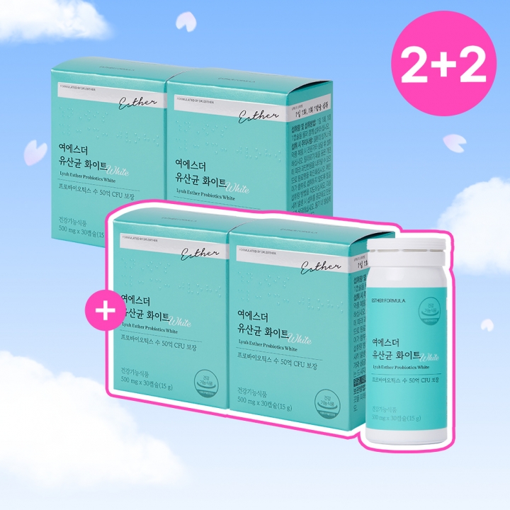 [공식몰특가][2+2] 질 유래 유산균 화이트 4박스 (총 4개월분)