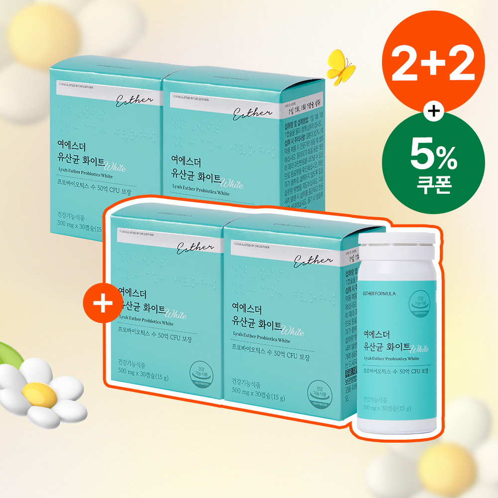 [공식몰특가][2+2] 질 유래 유산균 화이트 4박스 (총 4개월분)