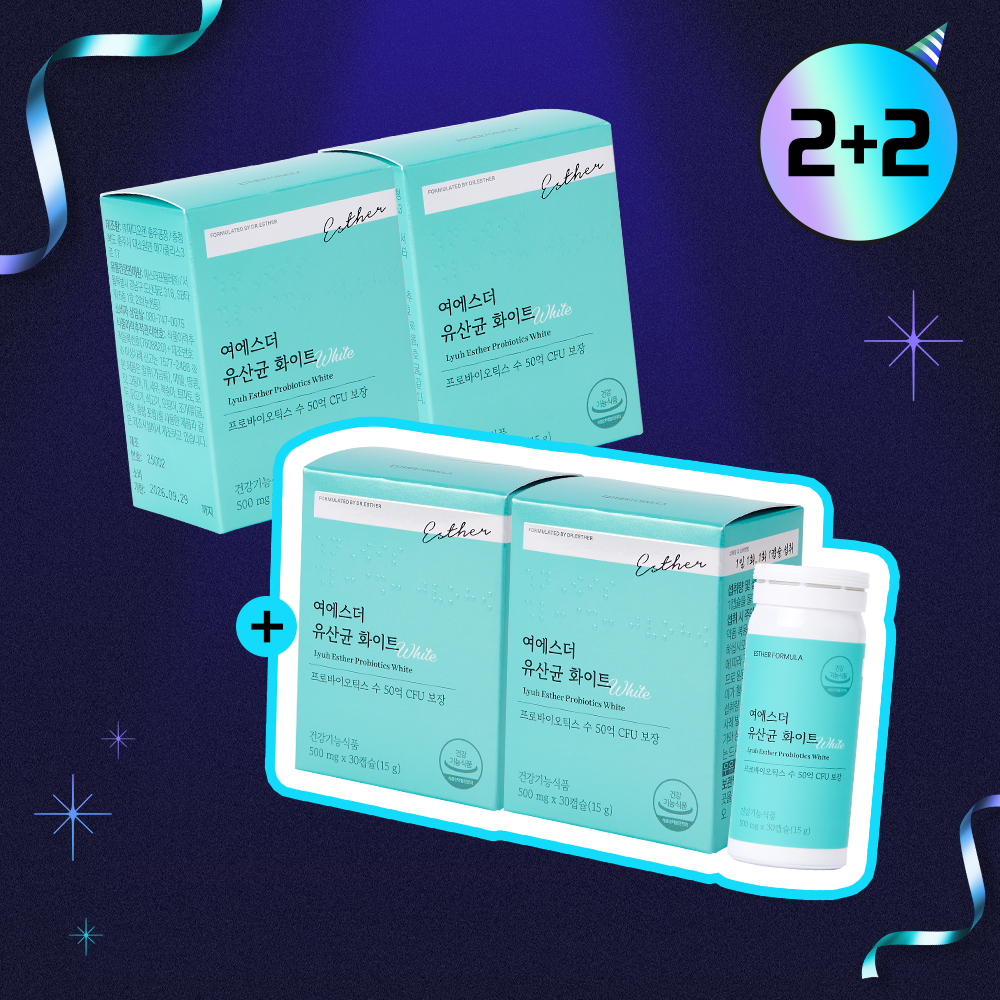 [지금2+2] 질 유래 유산균 화이트 4박스 (총 4개월분)