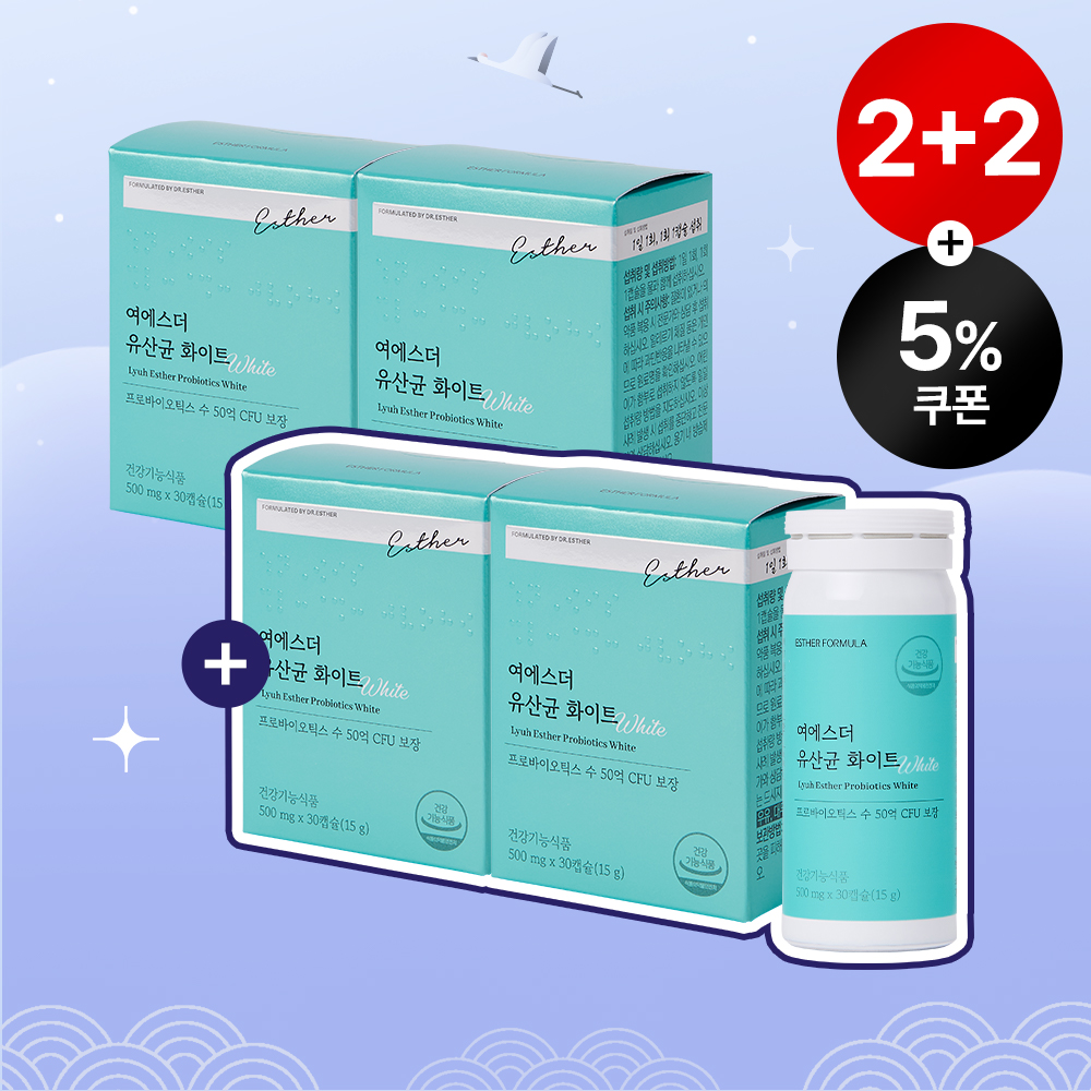 [설특가][2+2] 질 유래 유산균 화이트 4박스 (총 4개월분)