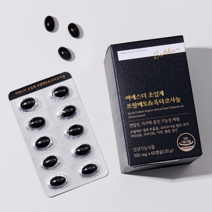 ★블프2+2★ 전립선 건강 쏘팔메토&옥타코사놀 4박스