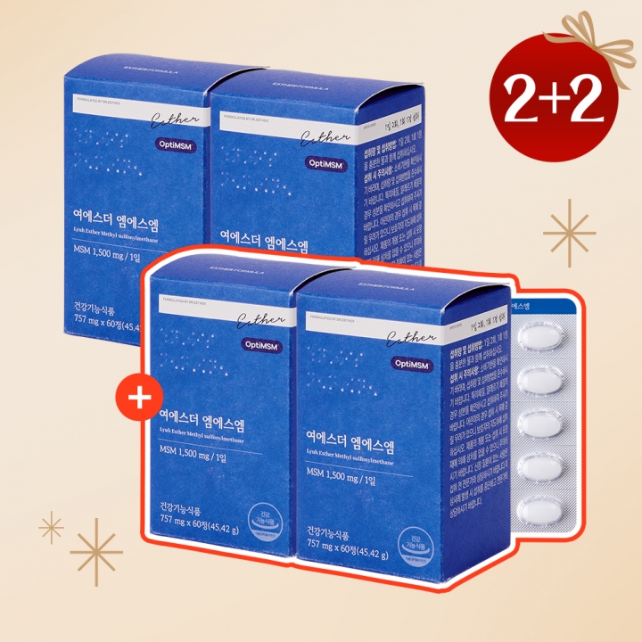 [12월특가][2+2] 관절&연골건강 엠에스엠 MSM 4박스 (총 4개월분)