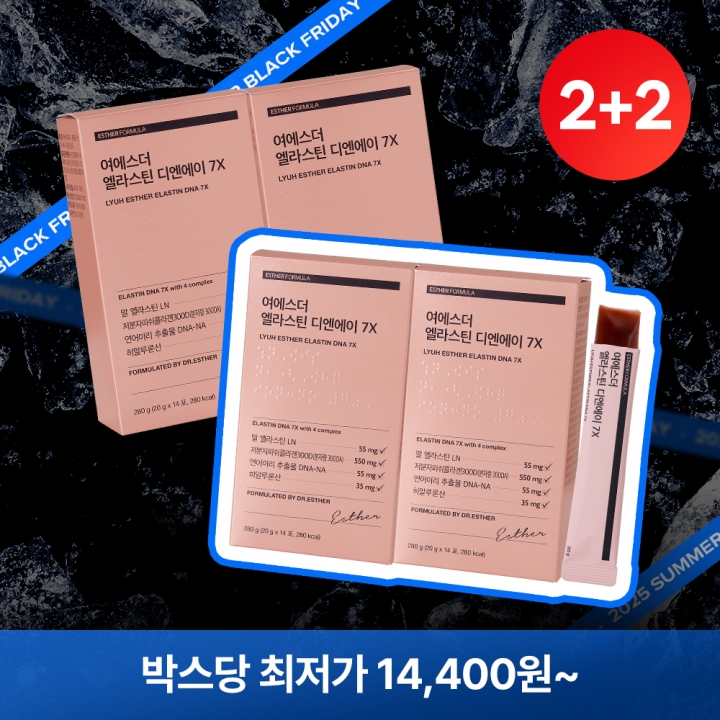 ★블프2+2★ 여에스더 엘라스틴 디엔에이 7X 젤리 4박스