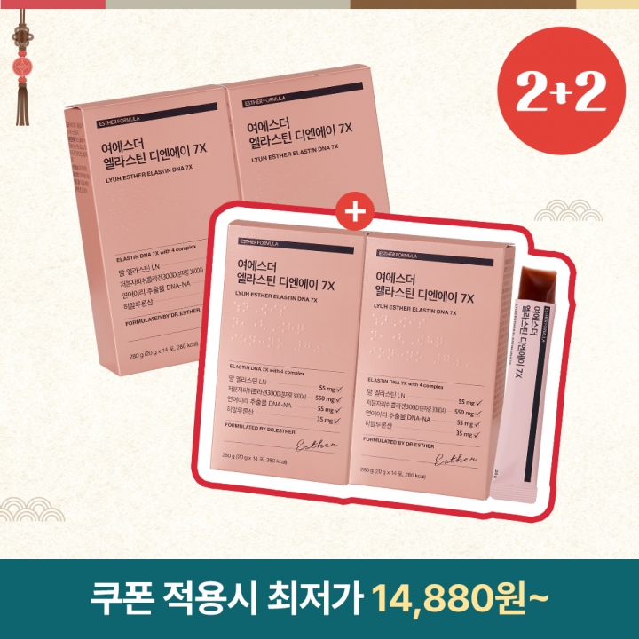 [추석2+2] 엘라스틴 디엔에이 7X 젤리 4박스