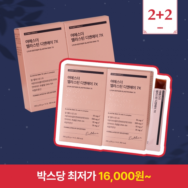 [9월특가][2+2] 엘라스틴 디엔에이 7X 젤리 4박스
