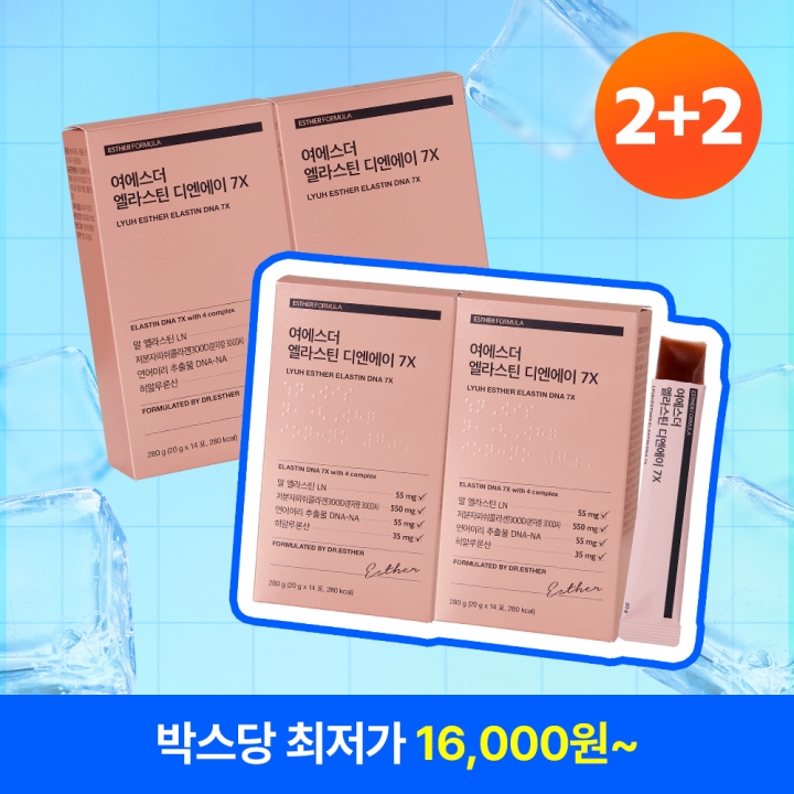[8월특가][2+2] 엘라스틴 디엔에이 7X 젤리 4박스