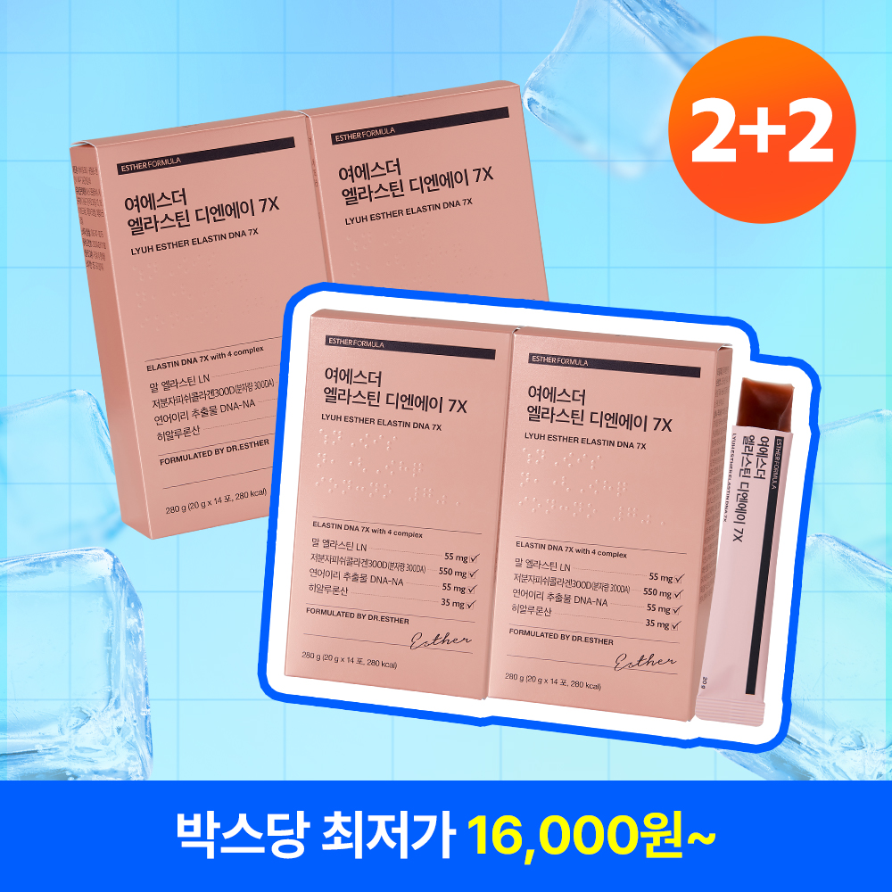 [8월특가][2+2] 엘라스틴 디엔에이 7X 젤리 4박스