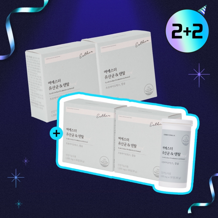[지금2+2] 구강 유래 유산균 덴탈 4박스 (총 120정)