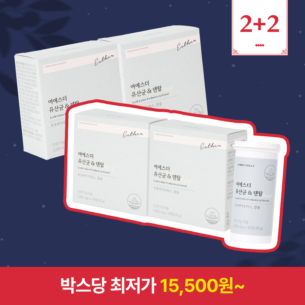 [9월특가][2+2] 구강 유래 유산균 덴탈 4박스