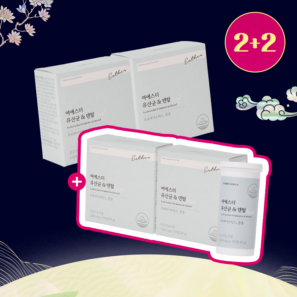 [추석2+2] 구강 유래 유산균 덴탈 4박스