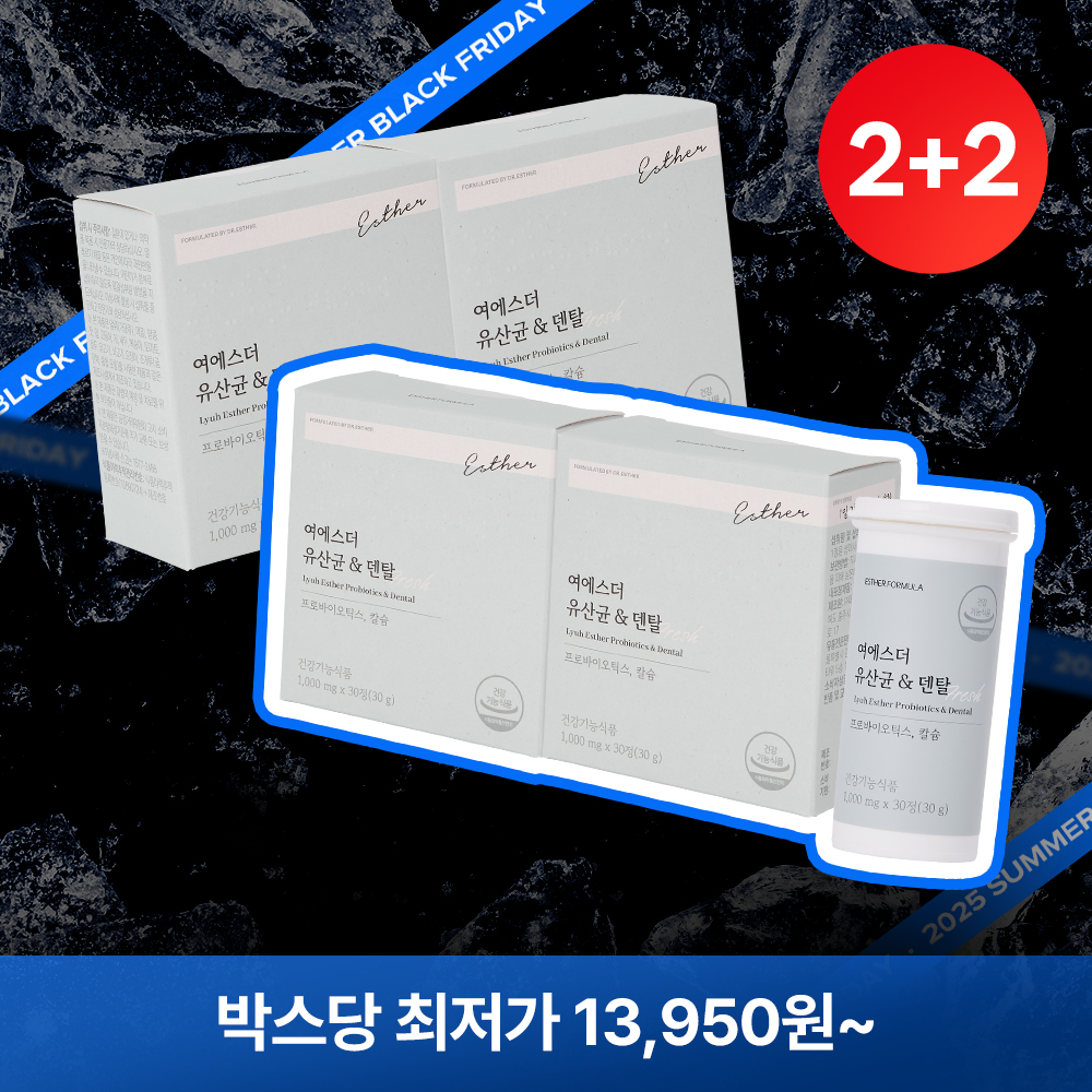 ★블프2+2★ 구강 유래 유산균 덴탈 4박스
