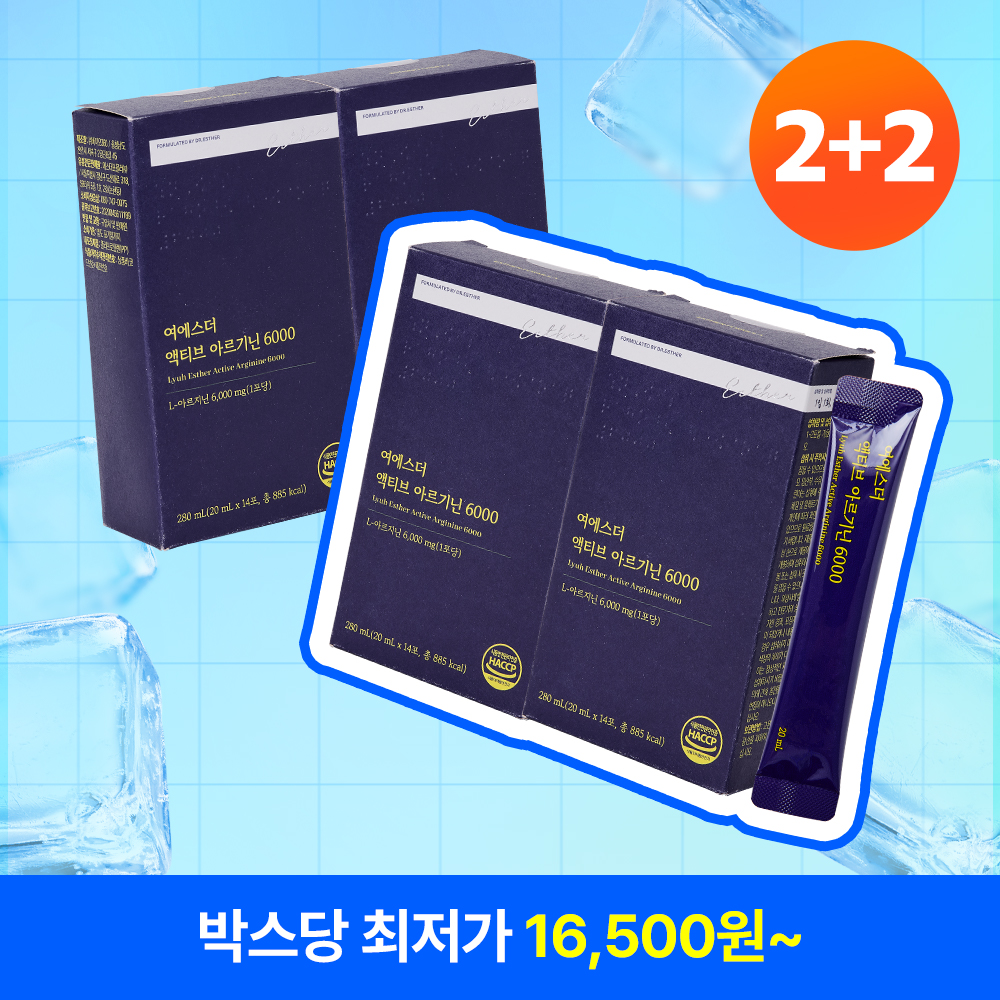 [8월특가][2+2] 액티브 아르기닌 6000 4박스