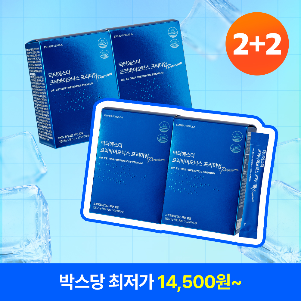[8월특가][2+2] 장내 유익균 증식 프리바이오틱스 4박스