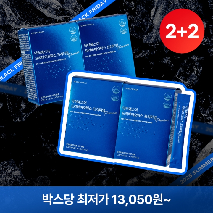★블프2+2★ 장내 유익균 증식 프리바이오틱스 4박스
