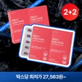 ★블프2+2★ 체지방 감소 기능성 모로실 다이어트 4박스