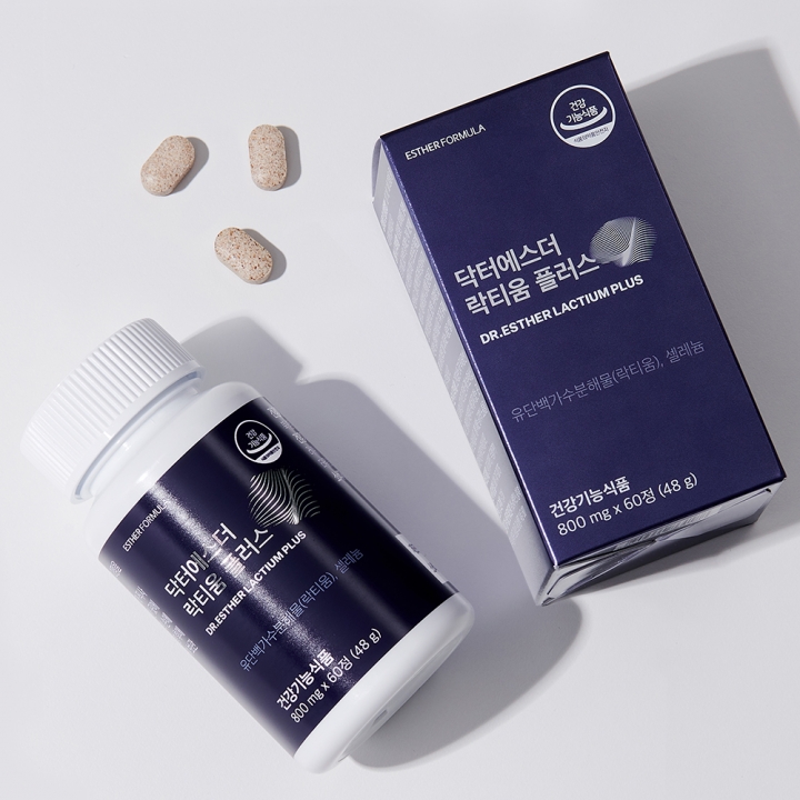 [블프2+2] 수면건강 기능성 락티움 플러스 4박스 (총 4개월분)