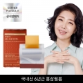 ★공식몰 깜짝 기획특가★ 여에스더 홍삼 다이렉트 면역 필름 3박스