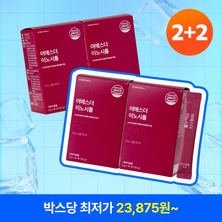 [8월특가][2+2] 100% 식물성 미오이노시톨 4박스