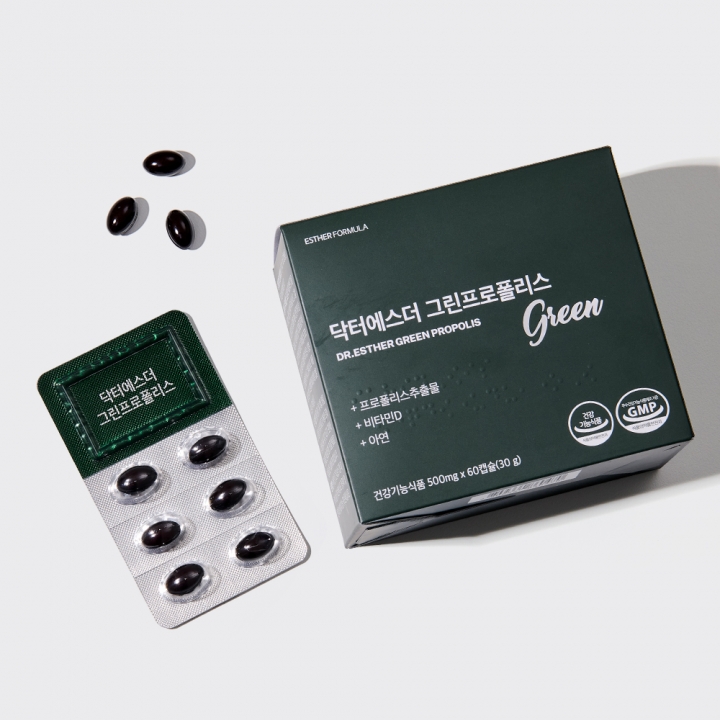 [블프2+2] 항산화&면역기능 그린프로폴리스 4박스 (총 4개월분)
