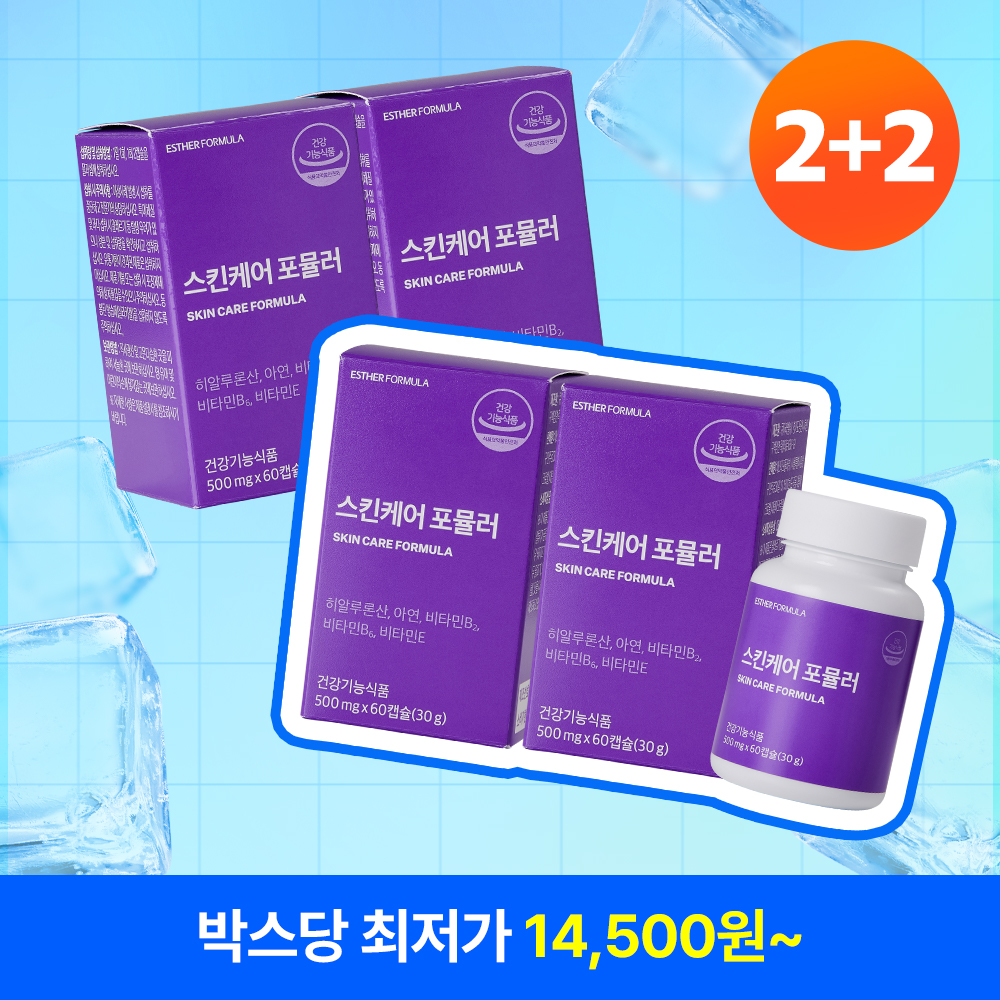[8월특가][2+2] 피부보습 히알루론산 스킨케어 포뮬러 4박스