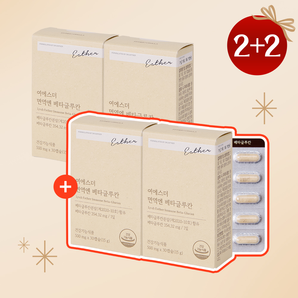 [12월특가][2+2] 면역기능 증진 기능성 베타글루칸 4박스 (총 4개월분)