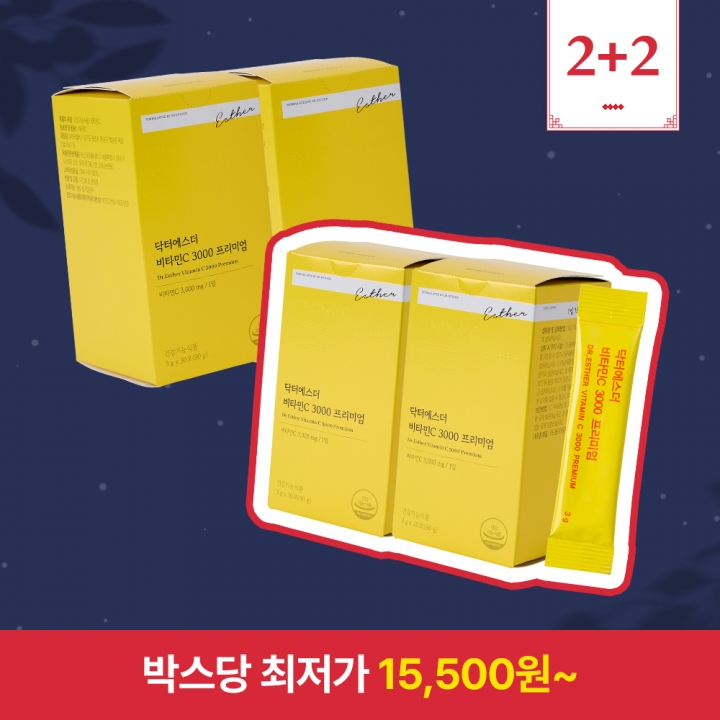 [9월특가][2+2] 비타민C 3000 프리미엄 4박스