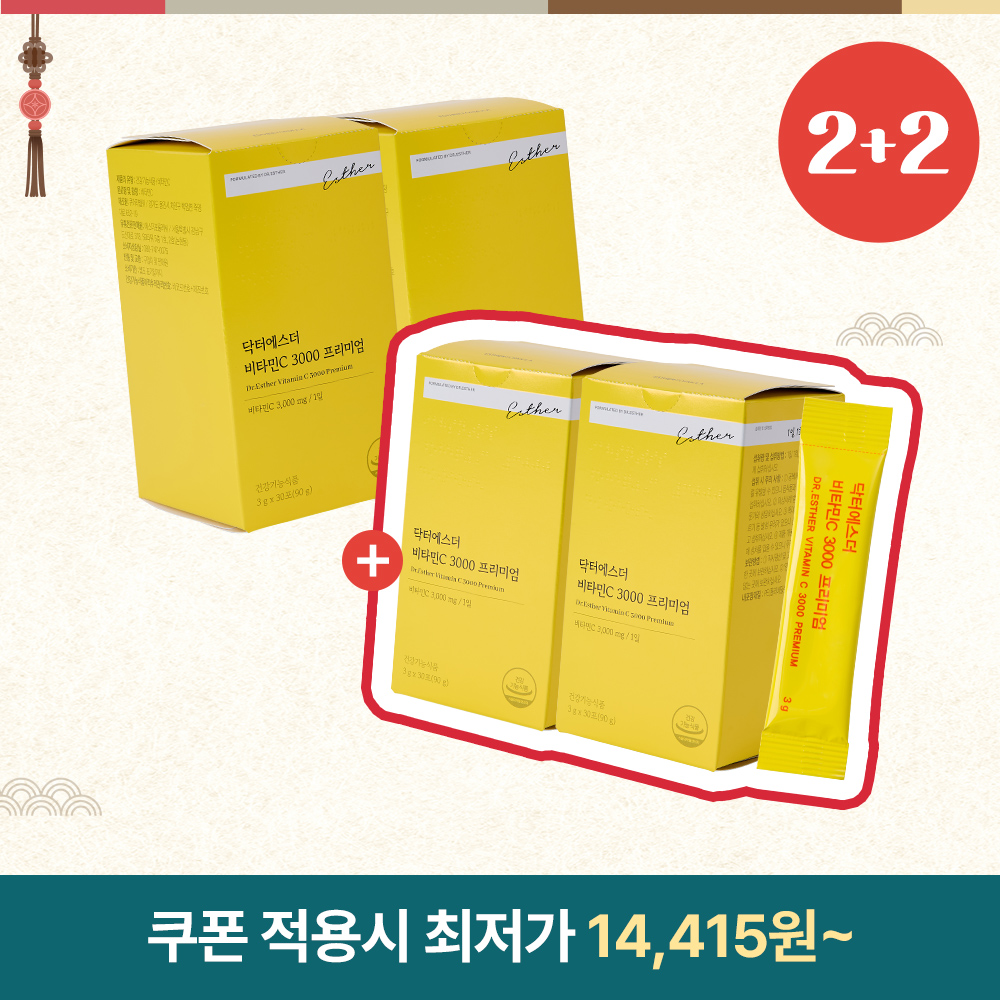 [추석2+2] 비타민C 3000 프리미엄 4박스