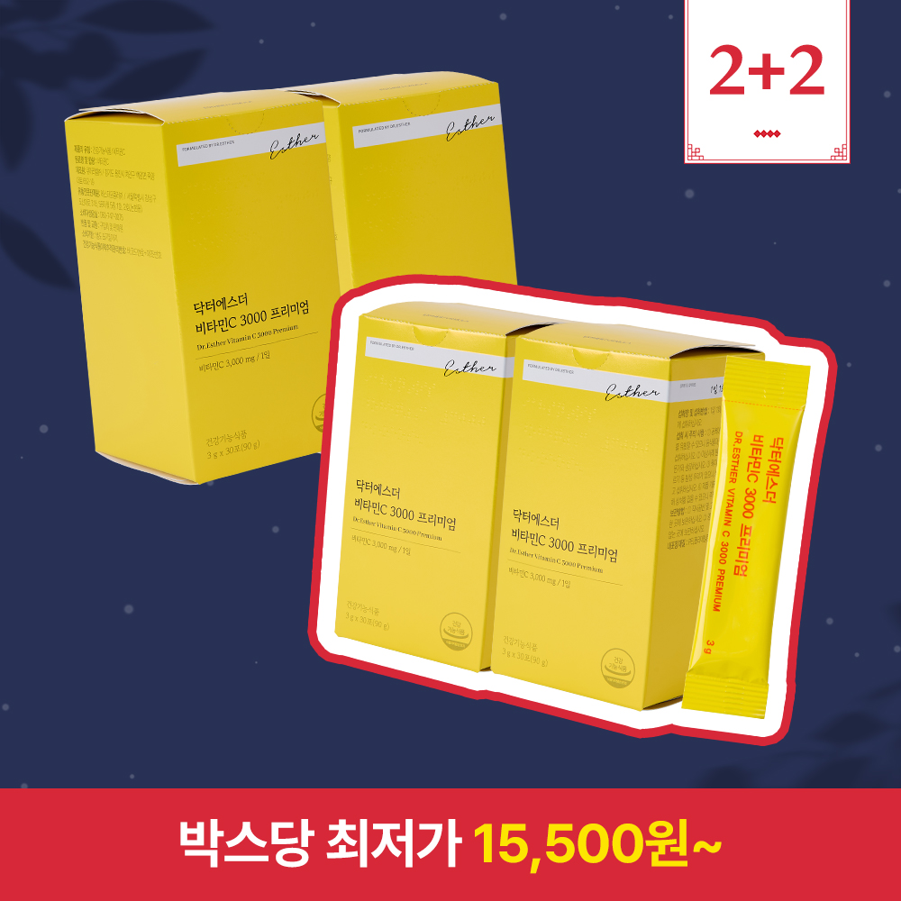 [9월특가][2+2] 비타민C 3000 프리미엄 4박스