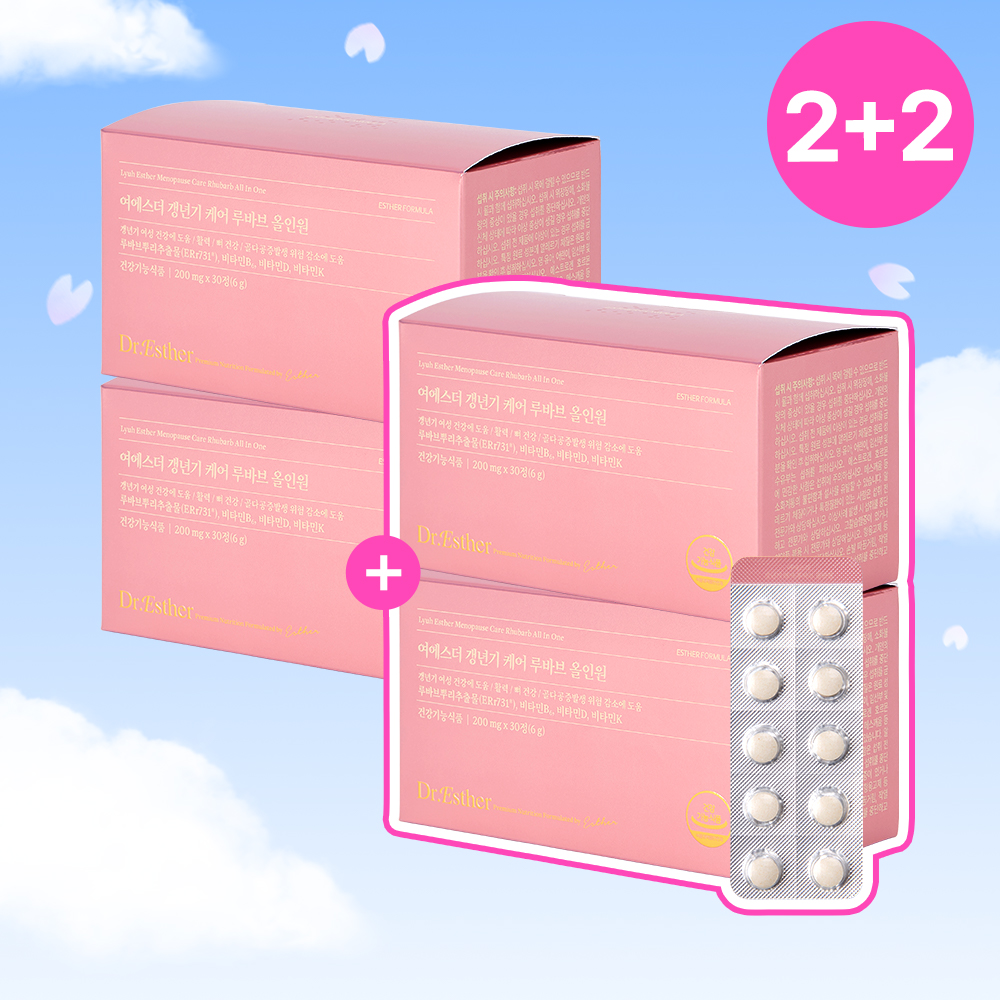 [공식몰특가][2+2] 여성 갱년기 케어 루바브 올인원 4박스 (총 4개월분)
