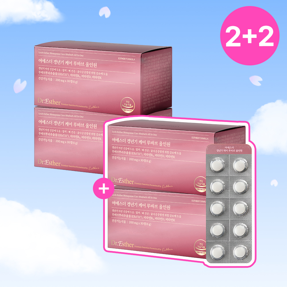 [공식몰특가][2+2] 여성 갱년기 케어 루바브 올인원 4박스 (총 4개월분)