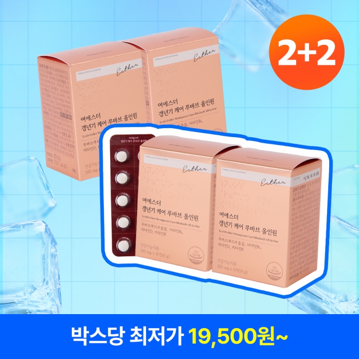 [8월특가][2+2] 여성 갱년기 케어 루바브 올인원 4박스