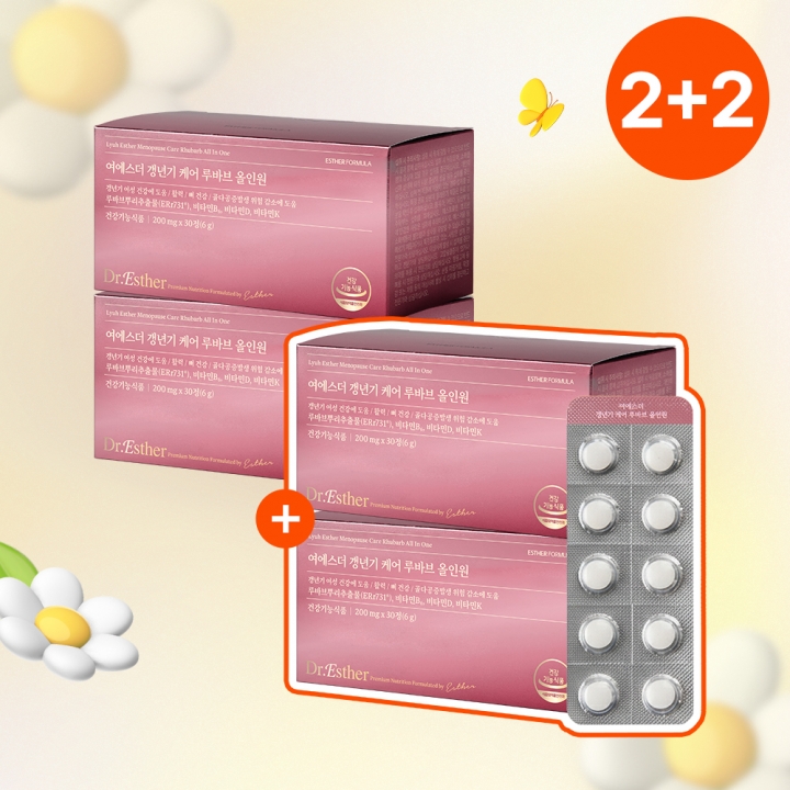 [공식몰특가][2+2] 여성 갱년기 케어 루바브 올인원 4박스 (총 4개월분)