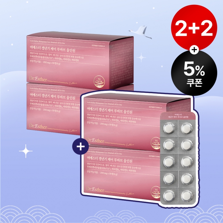 [설특가][2+2] 여성 갱년기 케어 루바브 올인원 4박스 (총 4개월분)